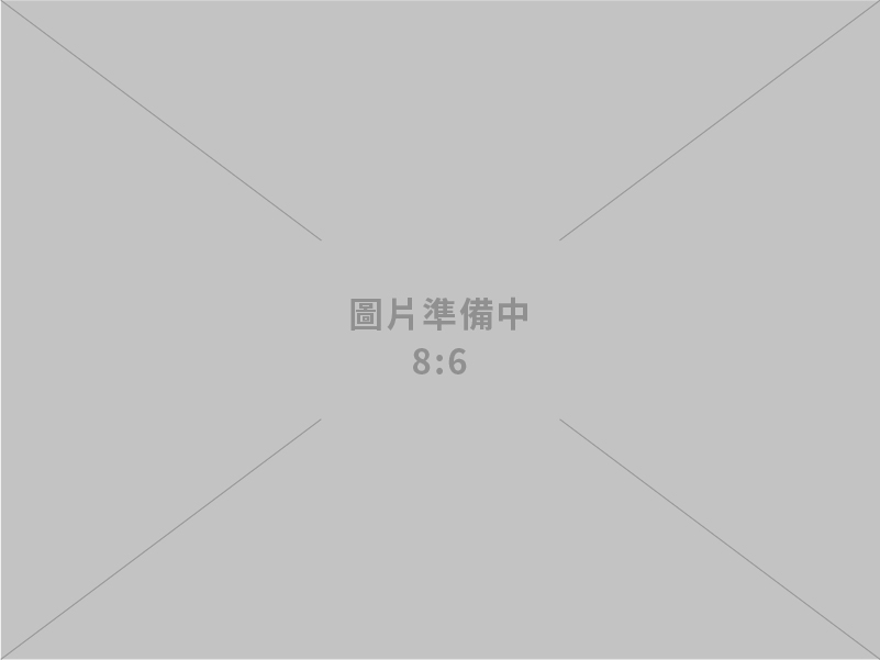 悠閒旅行社企業有限公司